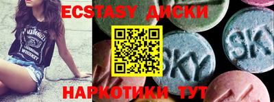 сатива Камышлов