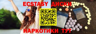сатива Камышлов