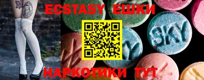 сатива Камышлов
