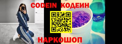 сатива Камышлов
