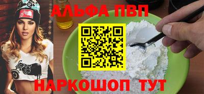 наркотики Канаш
