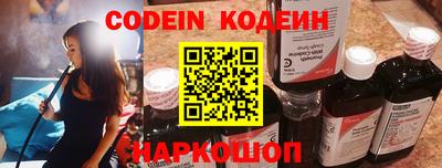 сатива Камышлов