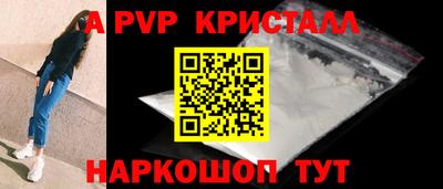 кокаин VHQ Краснокаменск