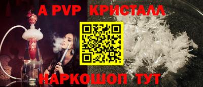 наркотики Кандалакша