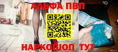 наркотики Канаш
