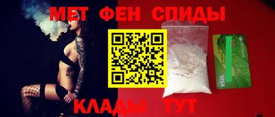 сатива Камышлов