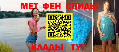сатива Камышлов