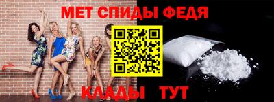 сатива Камышлов