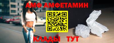 сатива Камышлов