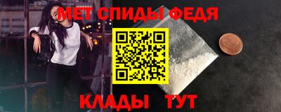 сатива Камышлов