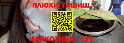 наркотики Канаш