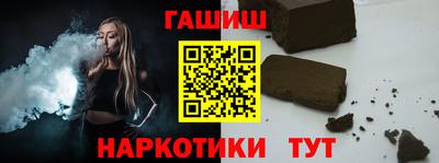 наркотики Кандалакша
