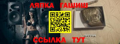 наркотики Кандалакша