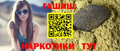 наркотики Кандалакша