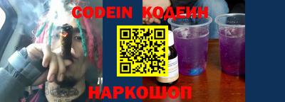 метамфетамин Балаково