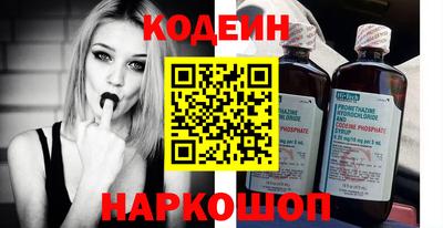 наркотики Кандалакша