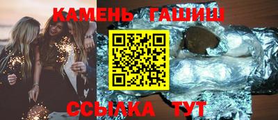 бутират Бийск