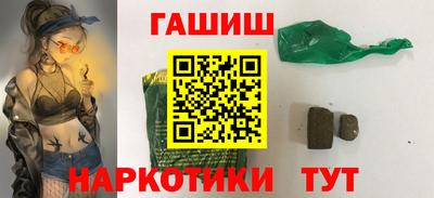 сатива Камышлов