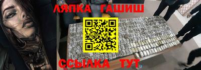 наркотики Кандалакша