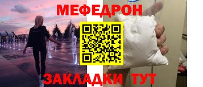 сатива Камышлов