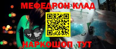 наркотики Кандалакша
