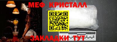 меф Балашиха