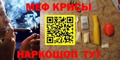 мескалин Берёзовский