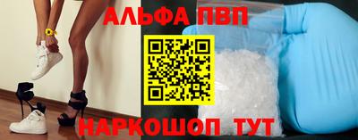 наркотики Канаш
