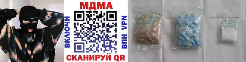 МДМА crystal Кизляр