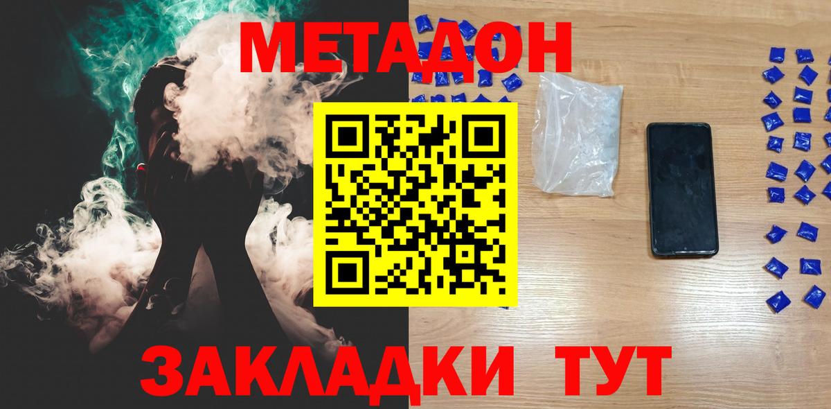COCAIN  ГАШ  Cocaine  Вход с VPN  Кизляр  МЕФ   Бошки Шишки 
