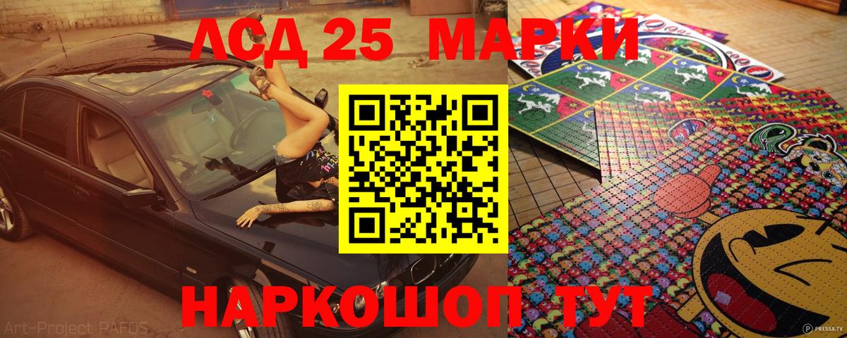 Наркотические марки 1,5мг  Вход с VPN  Кизляр 