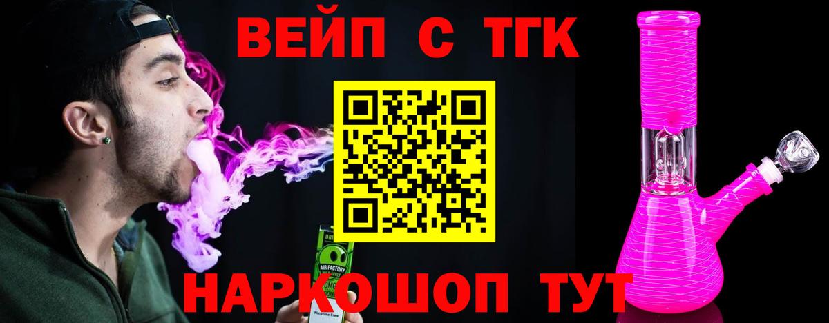 ТГК Wax  Вход с VPN  Дистиллят ТГК гашишное масло  Кизляр 