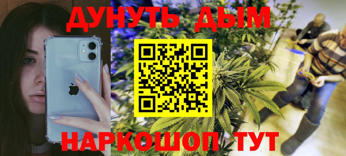 МАРИХУАНА марихуана  Вход с VPN  Бошки марихуана OG Kush  Кизляр  Бошки марихуана White Widow 
