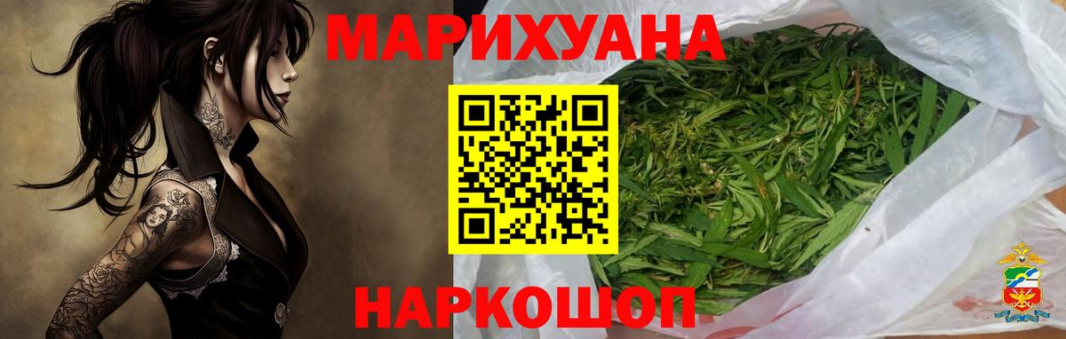 Марихуана SATIVA & INDICA  Шишки марихуана конопля  Кизляр  Марихуана семена  Бошки марихуана конопля 